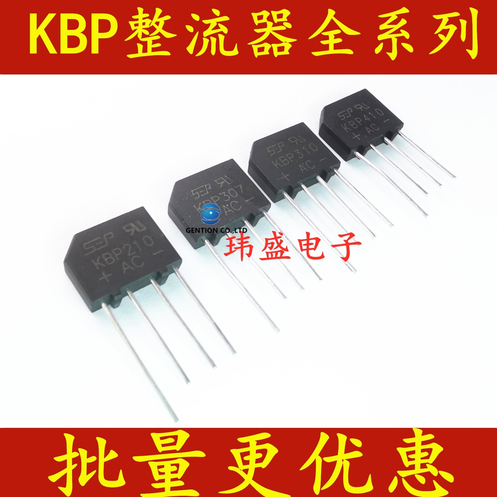 ÷ 긮  긮  50 , KBP206 KBP210 KBP307 KBP310 KBP410 2 a/3 a1000v   100% ű  